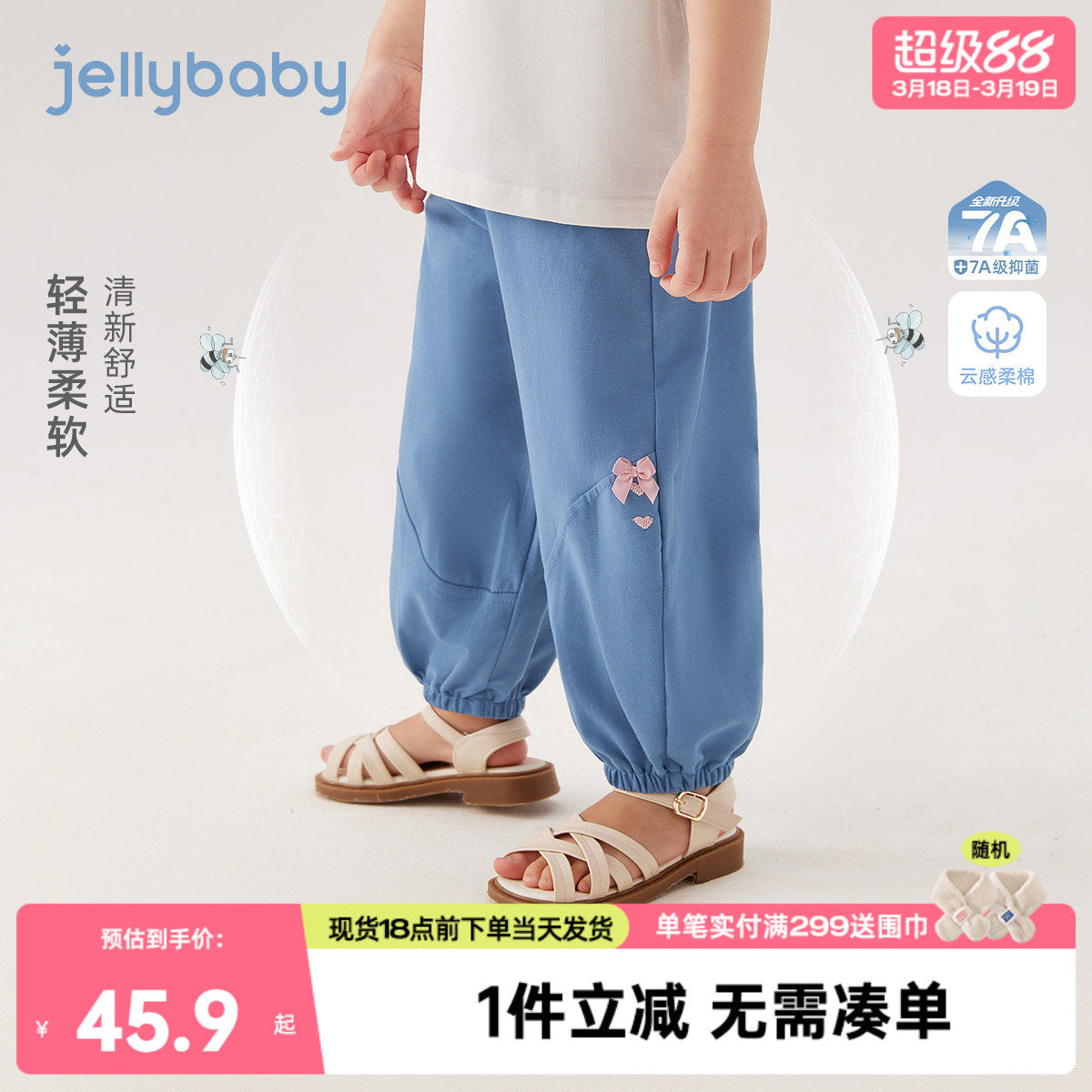 儿童防蚊裤春夏新款童装夏季女童裤子户外束脚长裤夏装宝宝休闲裤