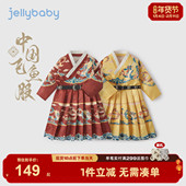 2025新款 汉服宝宝帅气飞鱼服男孩古装 儿童新中式 男童春装 国风唐装