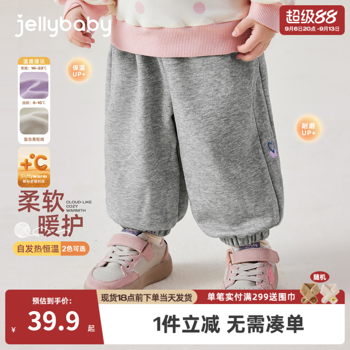 儿童裤子春季2岁小宝宝卫裤女孩新款长裤春秋运动3女童休闲裤春款图片