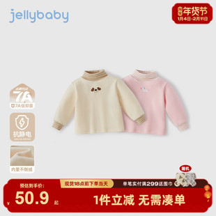 宝宝加绒打底衫女童加厚保暖秋冬男童长袖上衣3儿童半高领T恤冬季