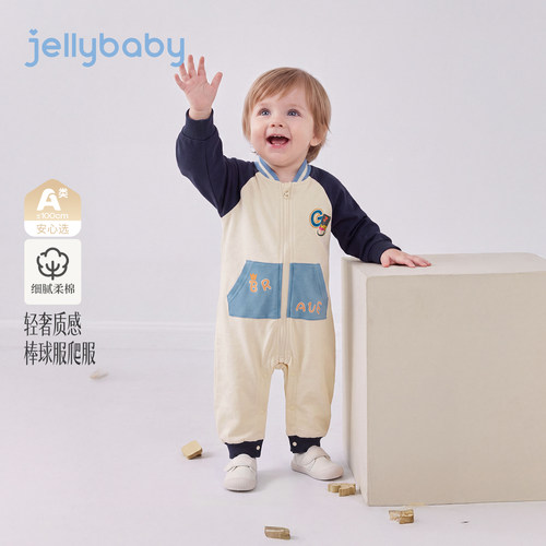 jellybaby小月龄宝宝衣服婴儿连体衣2026秋季新款哈衣新生儿爬服