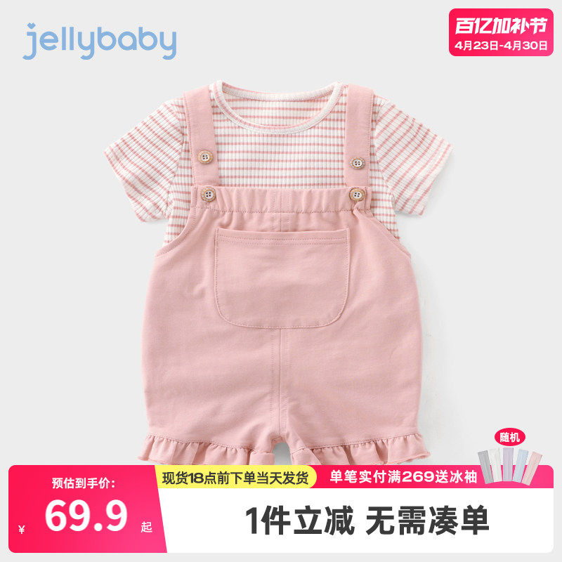 女宝宝夏装一岁童装小婴儿衣服女孩背带裤两件套洋气女童夏季套装