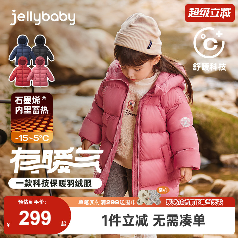 杜邦三防7A抗菌石墨烯发热羽绒服