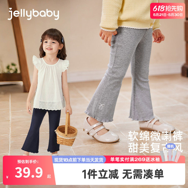 [7A抗菌]女童打底裤夏季小童微喇薄款宝宝九分裤甜美儿童秋季裤子