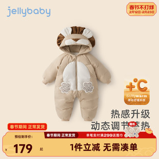 [抗菌锁温]婴儿冬季连体衣幼童连帽男婴羽绒服新生儿宝宝冬装衣服