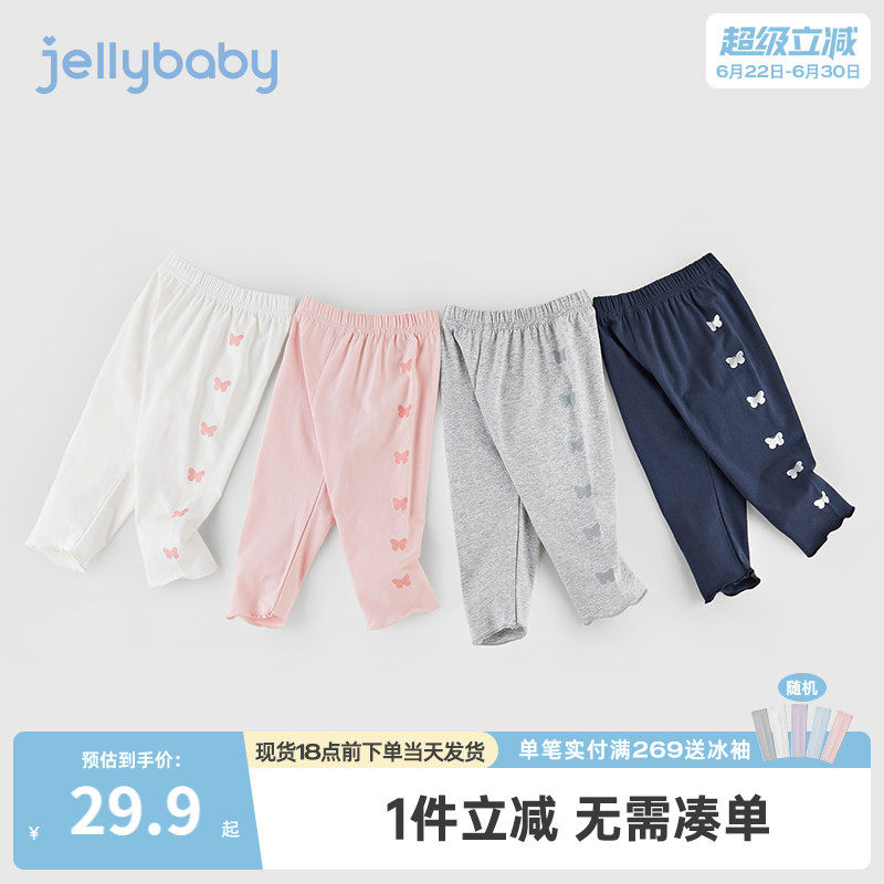 打底裤女童夏3岁女宝宝夏装长裤儿童防蚊裤夏季5婴儿裤子夏天薄款