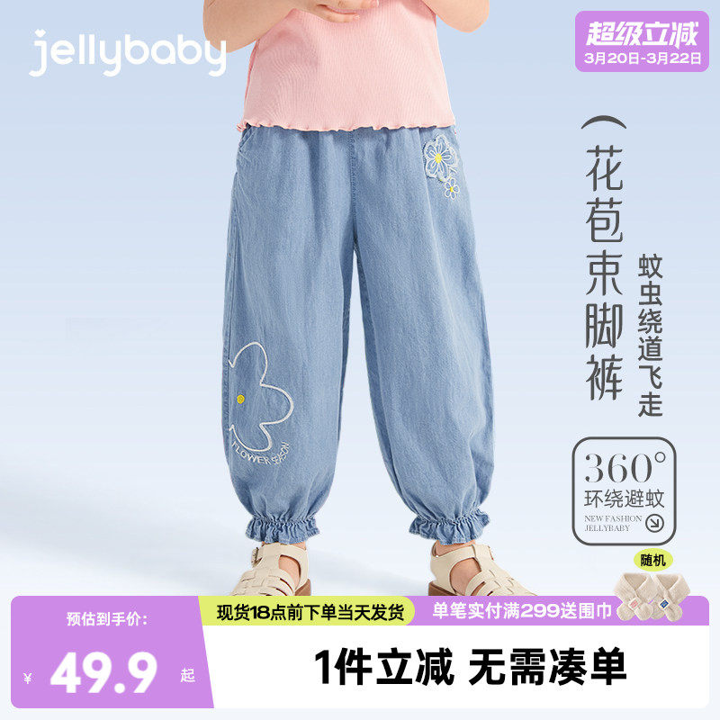 女童牛仔裤中小童夏季薄款长裤女宝宝夏装新款纯棉裤儿童防蚊裤子