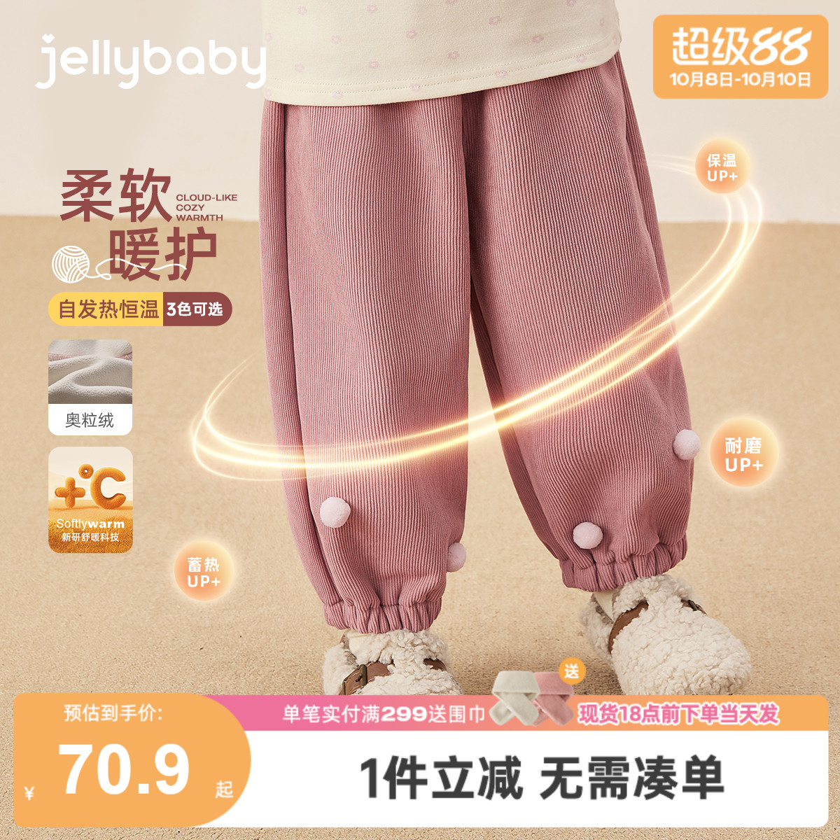 女童加绒裤冬款宝宝冬装长裤加厚秋冬小童保暖儿童灯芯绒裤子冬季