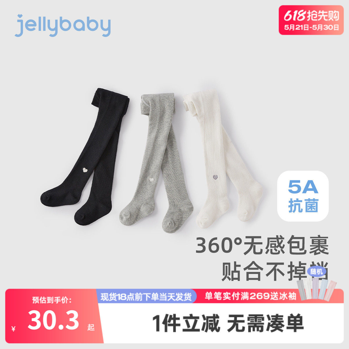 女童连裤袜儿童春秋连脚袜小童春装袜裤打底2025新款宝宝春季袜子