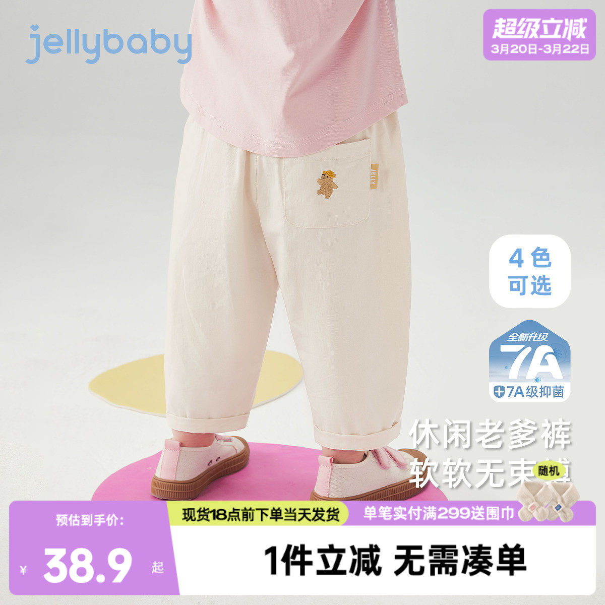 女童休闲裤春秋三岁宝宝直筒裤春季男童春装女孩纯棉儿童春款裤子