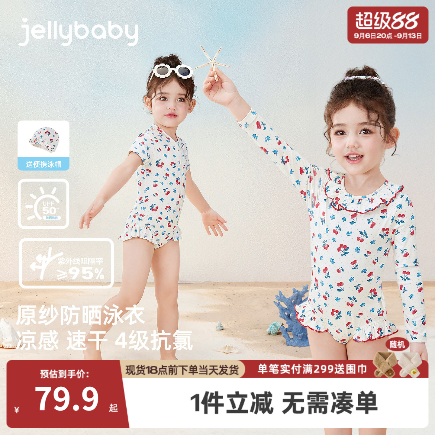 儿童泳衣女童公主2026夏季新款沙滩温泉小女孩连体游泳衣宝宝泳装