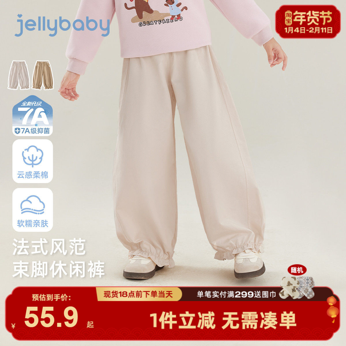 [7A抑菌]女童休闲裤春款法式儿童百搭束腿裤全棉春季新款宝宝裤子,童装/婴儿装/亲子装,裤子,淘宝优惠券,粉丝福利购,淘宝优惠卷