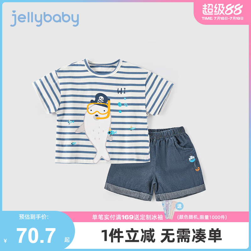 杰里贝比儿童套装男童新款夏季两件套中小童夏装童装宝宝夏天衣服