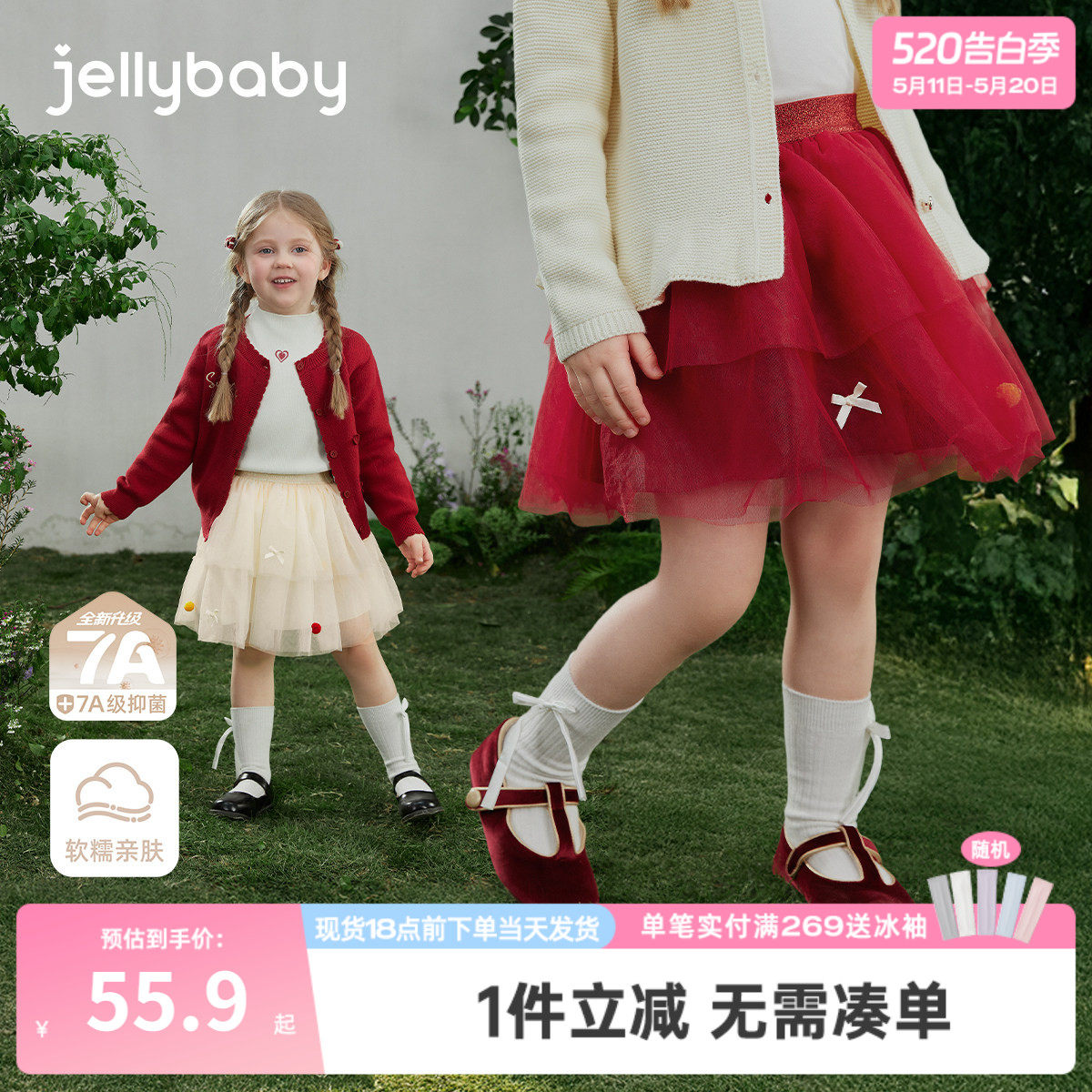 儿童半身裙春秋女宝宝短裙秋冬网纱蓬蓬裙小女孩春季纱裙女童裙子