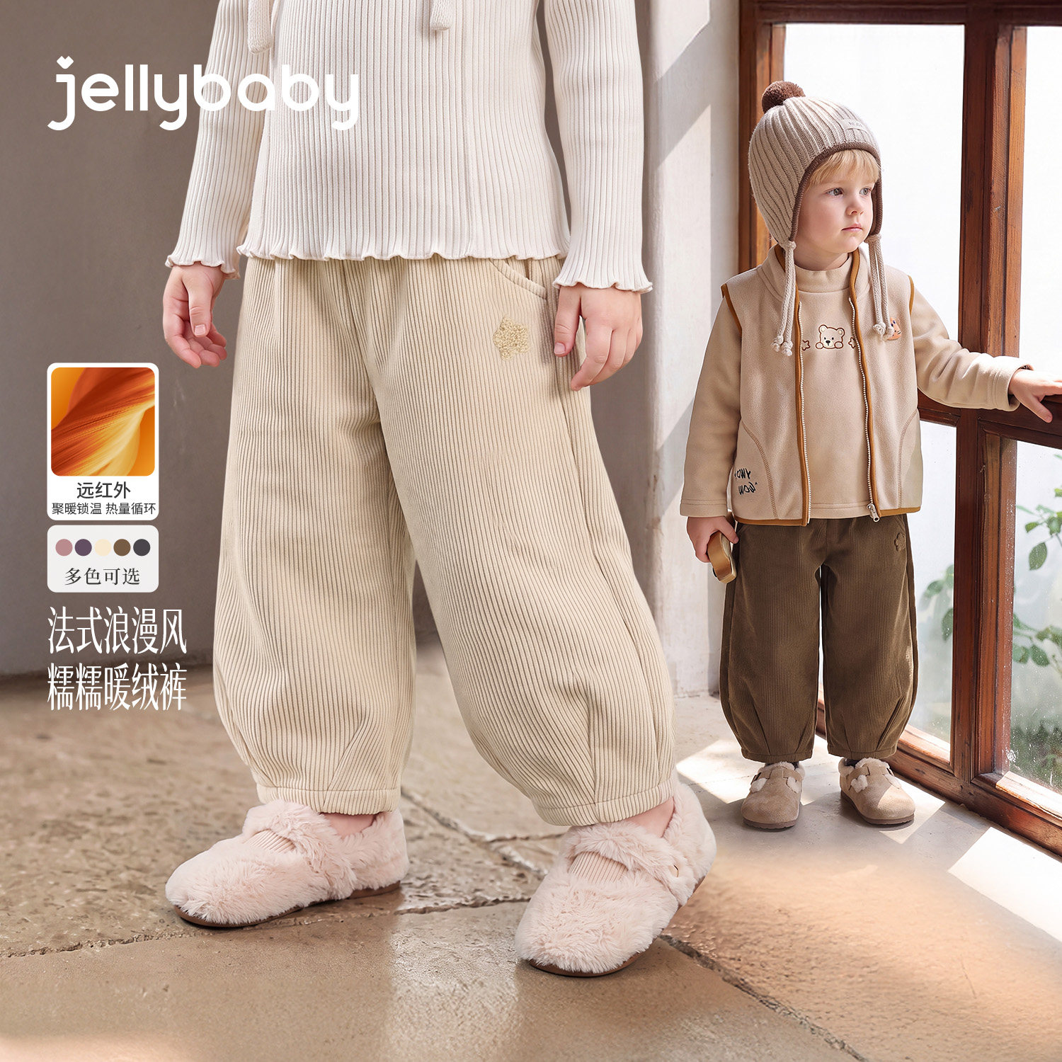 jellybaby女童弯刀裤厚款秋季新款冬装5岁女宝宝秋装儿童加绒裤子