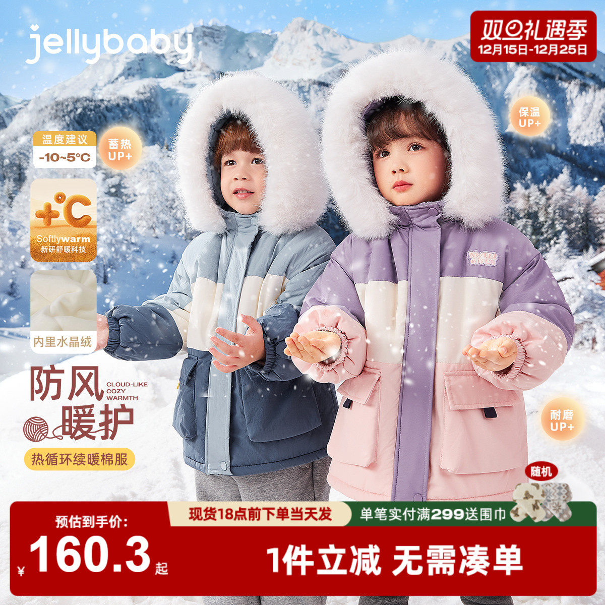 儿童棉服冬款男童冬装棉衣宝宝棉袄秋加绒夹棉冬三岁女童冬季外套