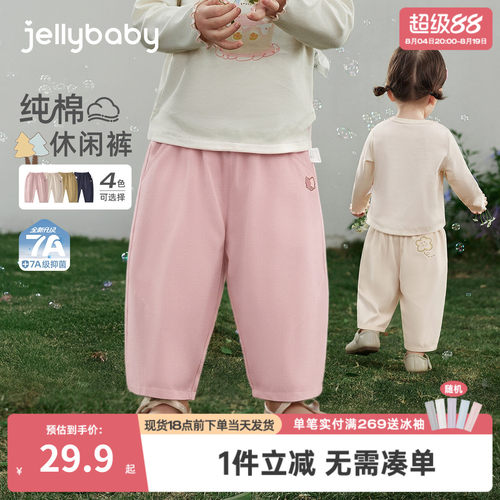 [7A抑菌]女童休闲裤男童春季全棉简约儿童长裤学院风百搭宝宝裤子