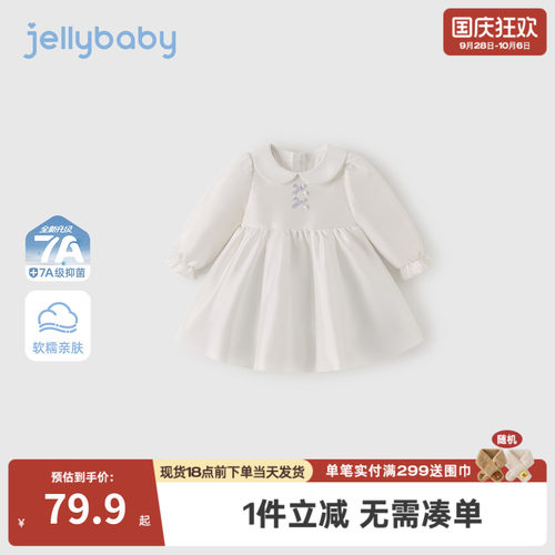 [7A抑菌]女童翻领长袖连衣裙早春儿童公主裙女宝礼裙周岁宝宝礼服