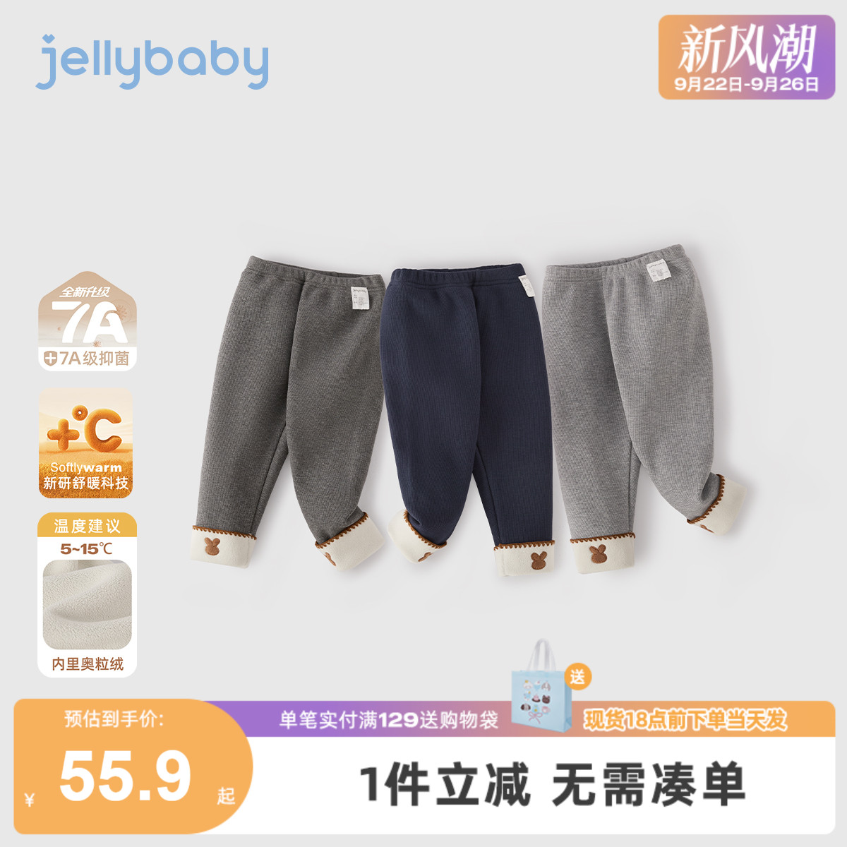 【2025秋冬新品】女童打底裤外穿儿童灰色休闲裤秋装宝宝加绒裤子