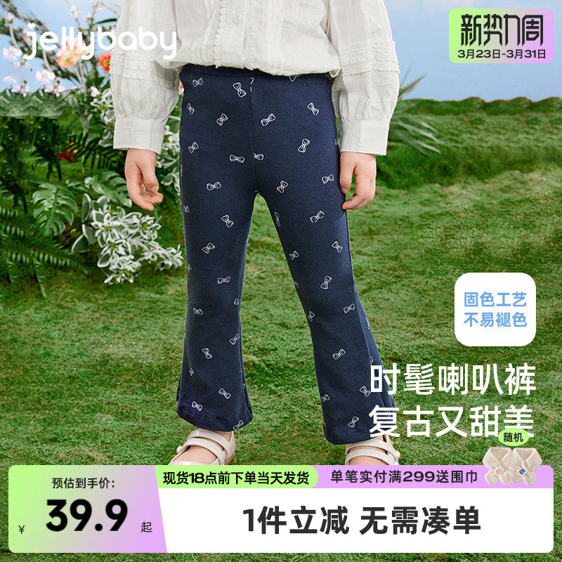 杰里贝比女童春款裤子3儿童春季新款宝宝长裤外穿春秋5女宝打底裤