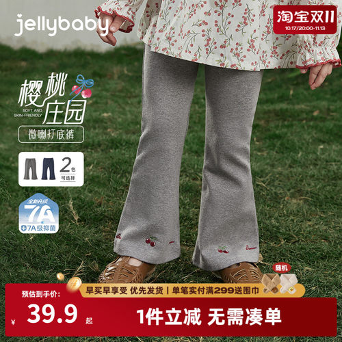 儿童打底裤春季外穿女童阔腿裤女小童裤子新款洋气宝宝喇叭裤春秋