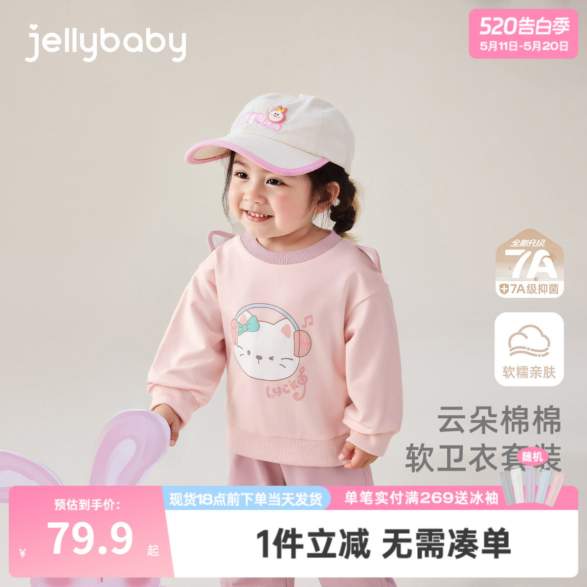 女童春季卫衣套装小儿童春款衣服婴儿新款男童春装宝宝春秋两件套