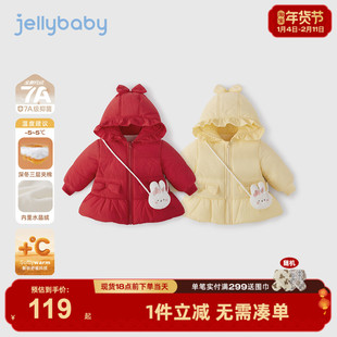 [抗菌远红外]棉服女童儿童可爱连帽加绒夹棉中长款秋冬外套女宝宝