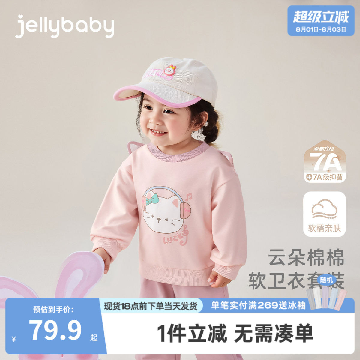 女童春季卫衣套装小儿童春款衣服婴儿新款男童春装宝宝春秋两件套