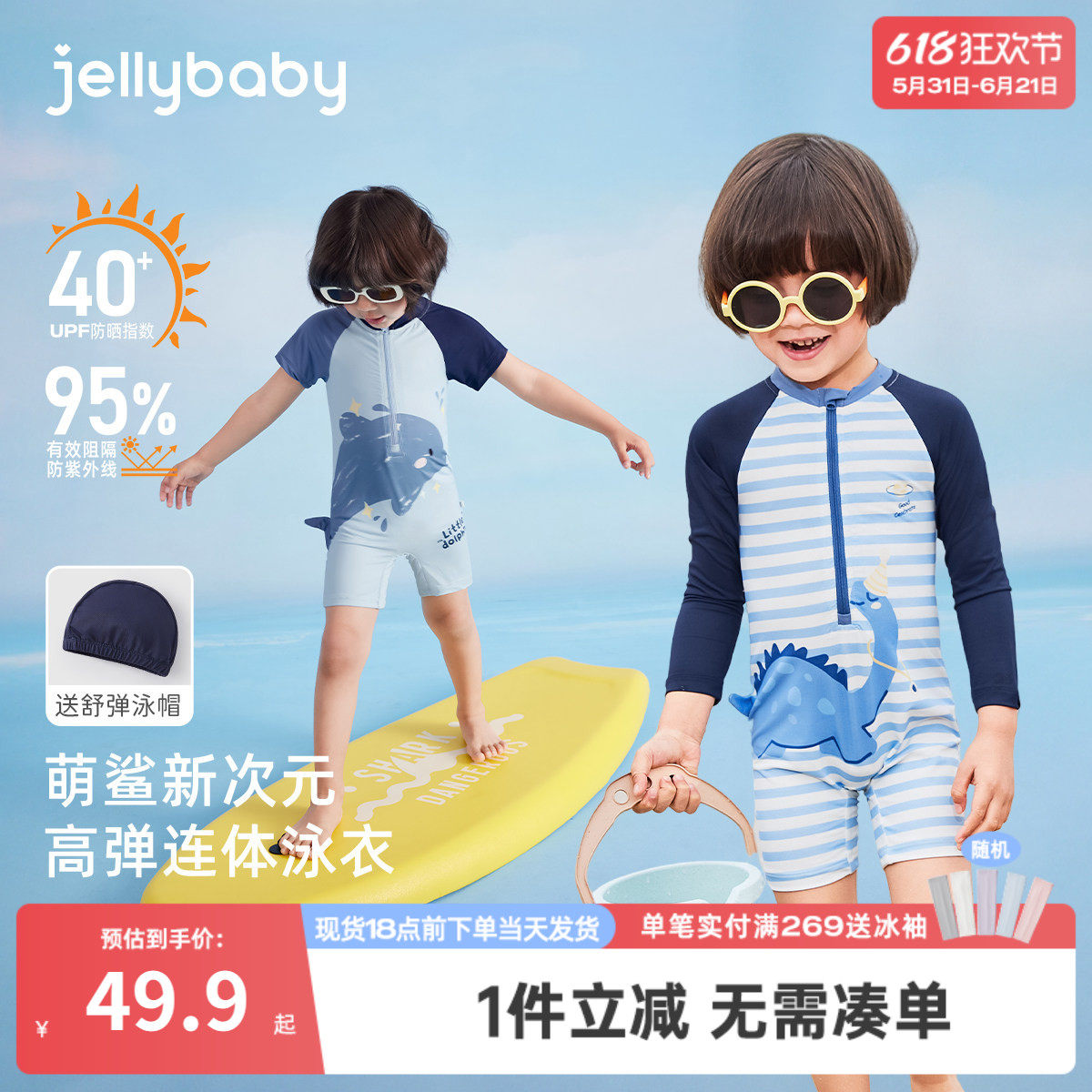 男童连身泳衣夏季宝宝可爱泳装小童夏装新款洋气卡通游泳衣男儿童