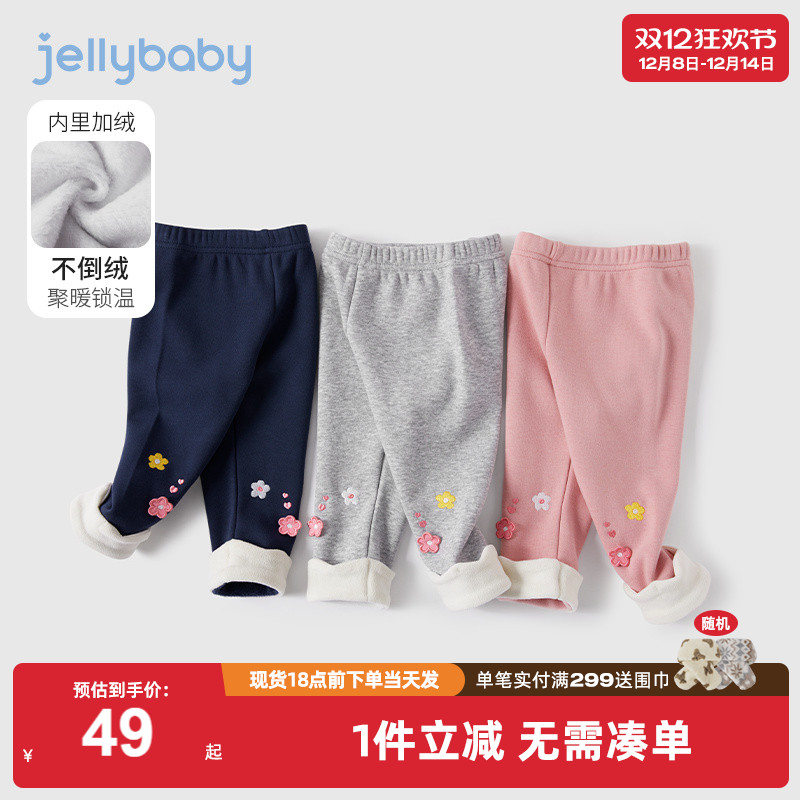 女童加绒打底裤婴儿冬季儿童外穿裤女孩冬装秋冬一岁宝宝薄绒裤子