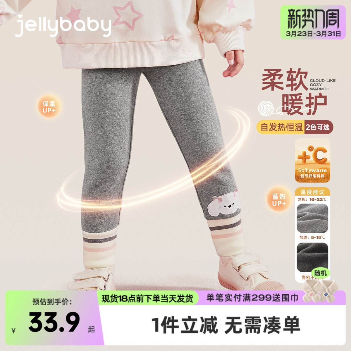 儿童打底裤秋冬3婴儿运动裤洋气女童加绒裤1两岁宝宝薄绒裤子外穿