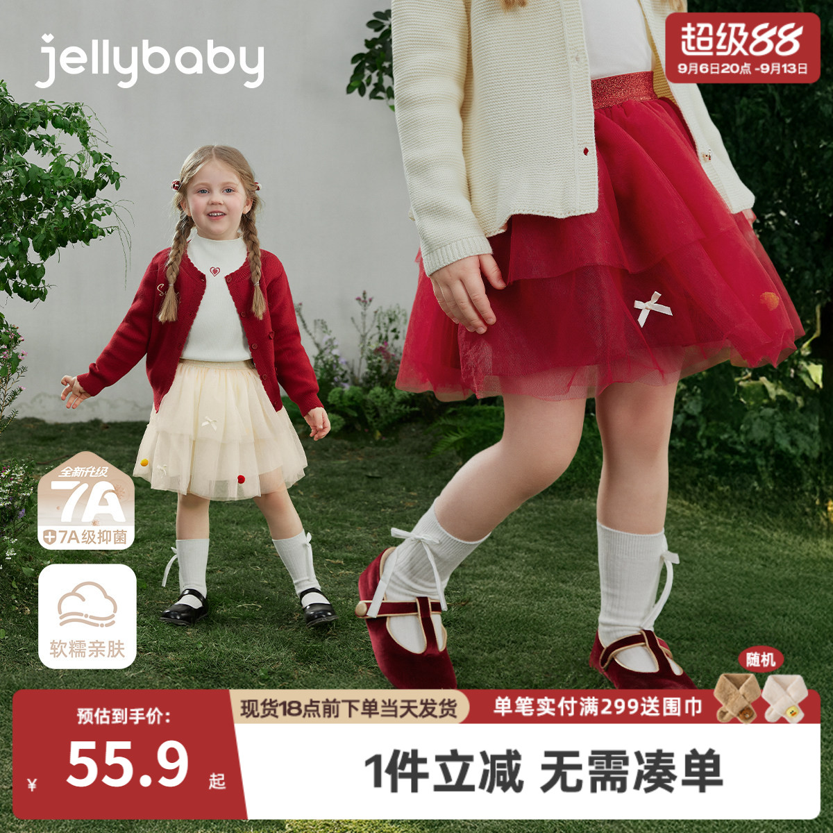 儿童半身裙春秋女宝宝短裙秋冬网纱蓬蓬裙小女孩春季纱裙女童裙子