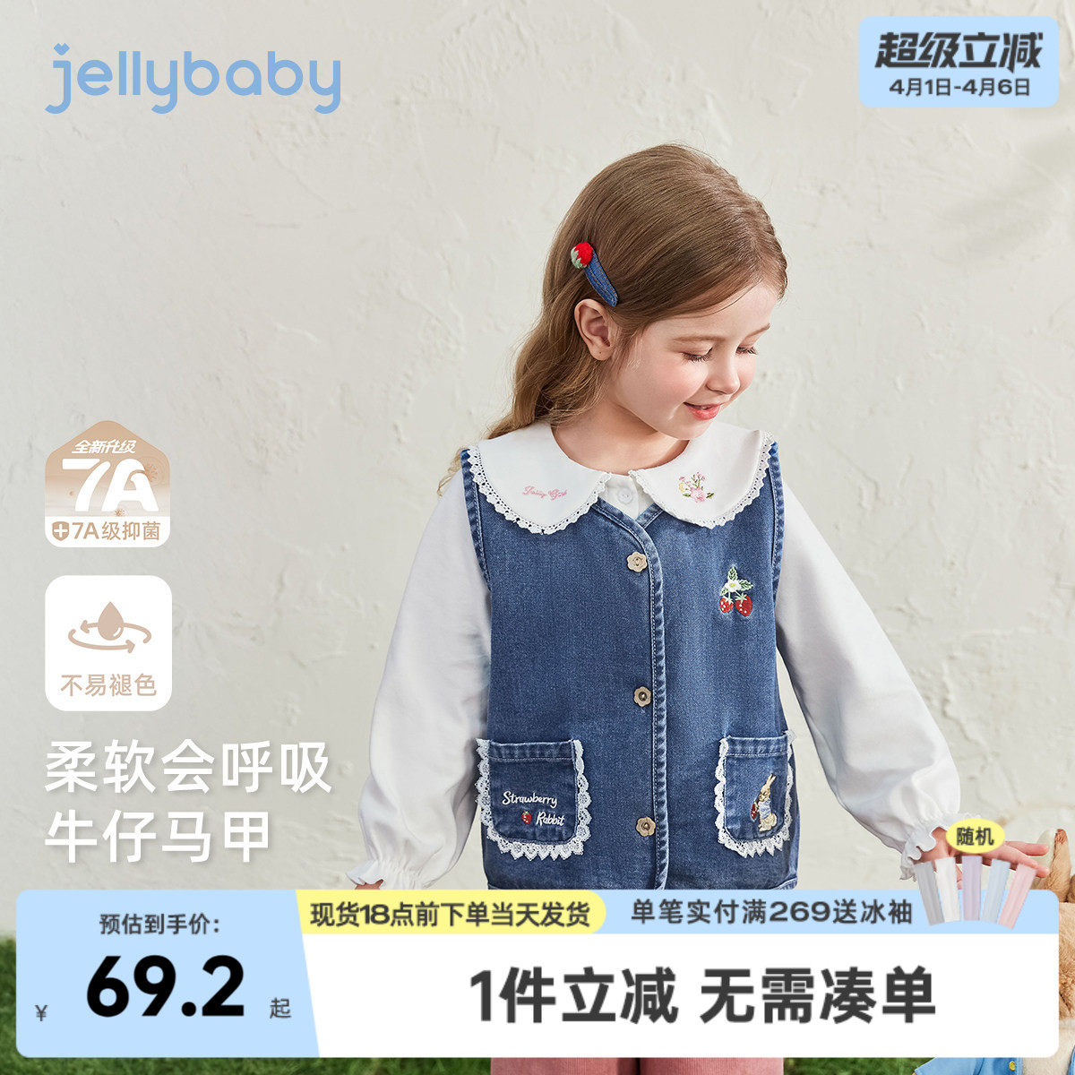 [法式文艺]女童牛仔马甲背心韩系花边娃娃衫灯芯绒裤春装儿童衣服