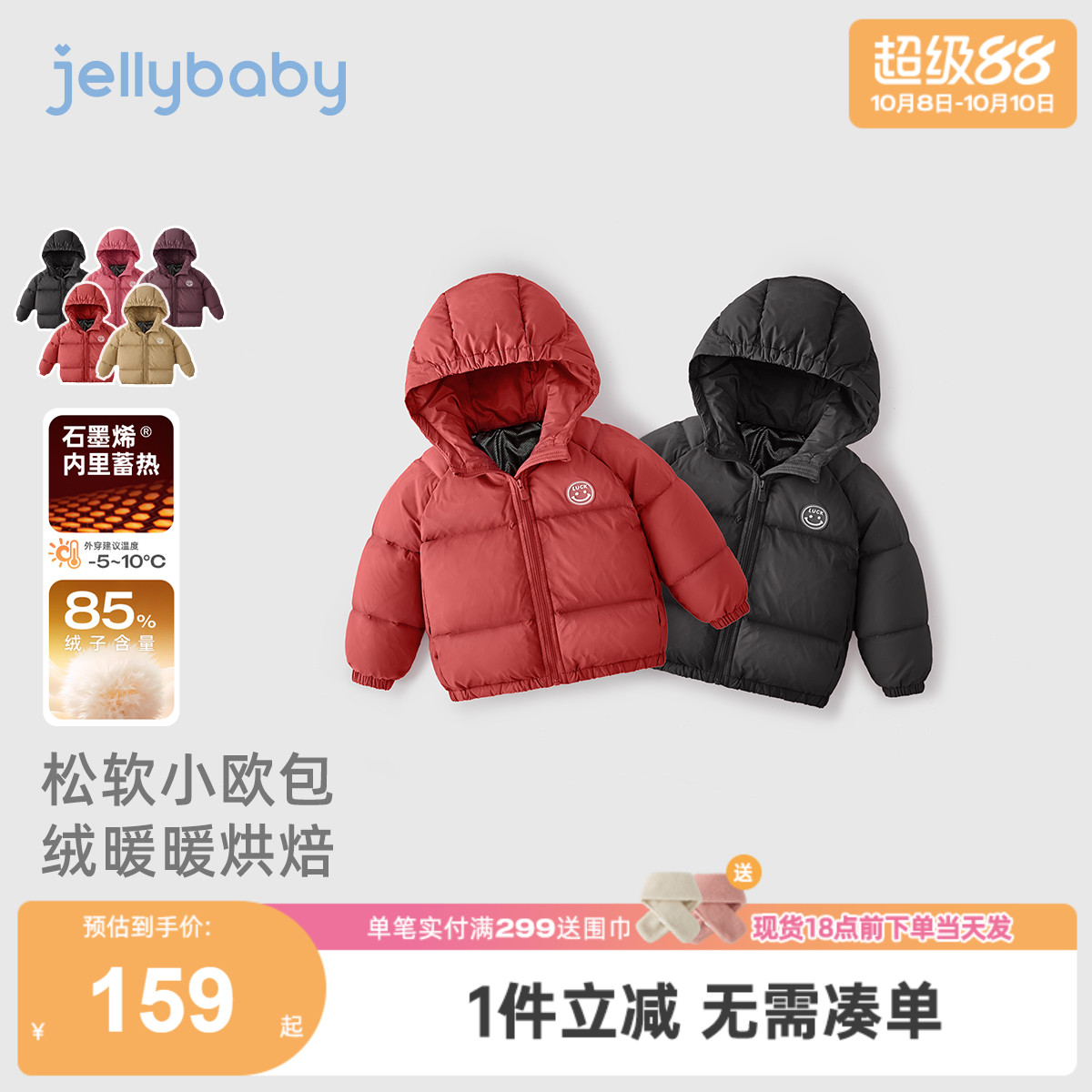 宝宝羽绒服冬季1小男童加厚外套冬婴儿保暖冬装2岁女童面包服秋冬