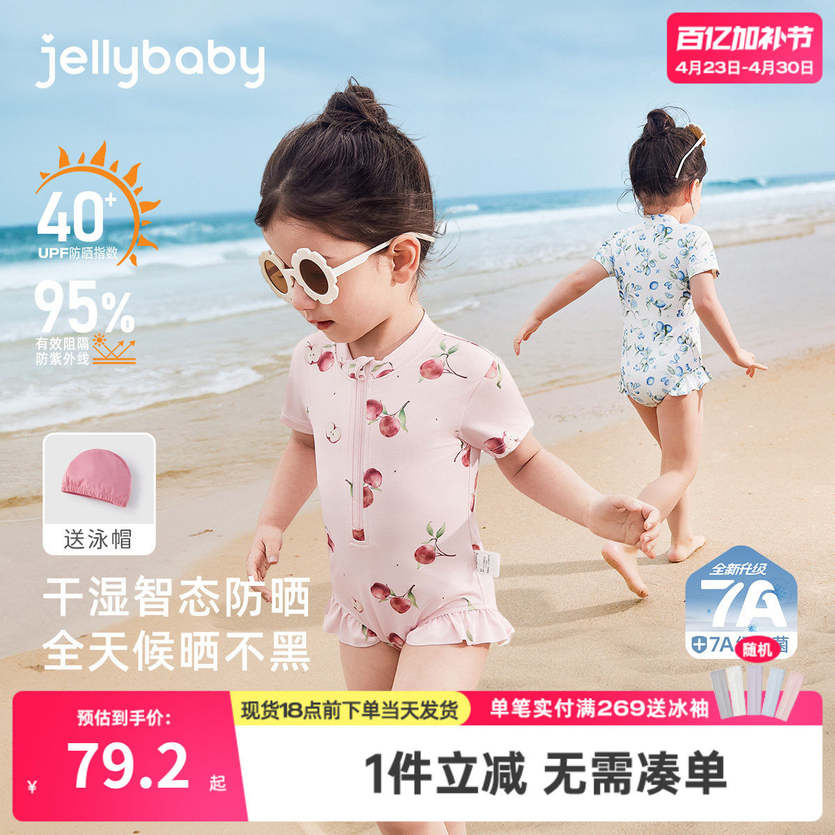 [速干防晒]泳衣女款女童夏季小童连体泳衣儿童洋气沙滩服宝宝泳装