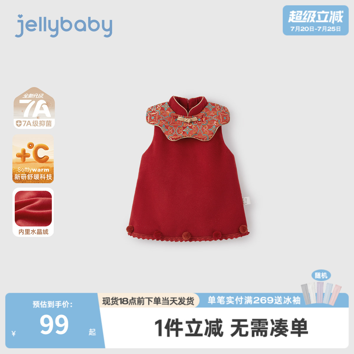 [保暖加厚]女童背心裙中国风小童秋冬宝宝连衣裙新年儿童冬季衣服