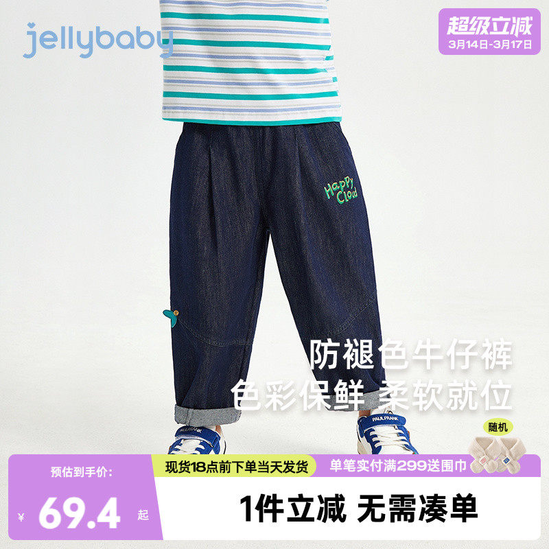 男童裤子2025新款小童休闲长裤时髦男宝宝春装外穿小童春秋牛仔裤