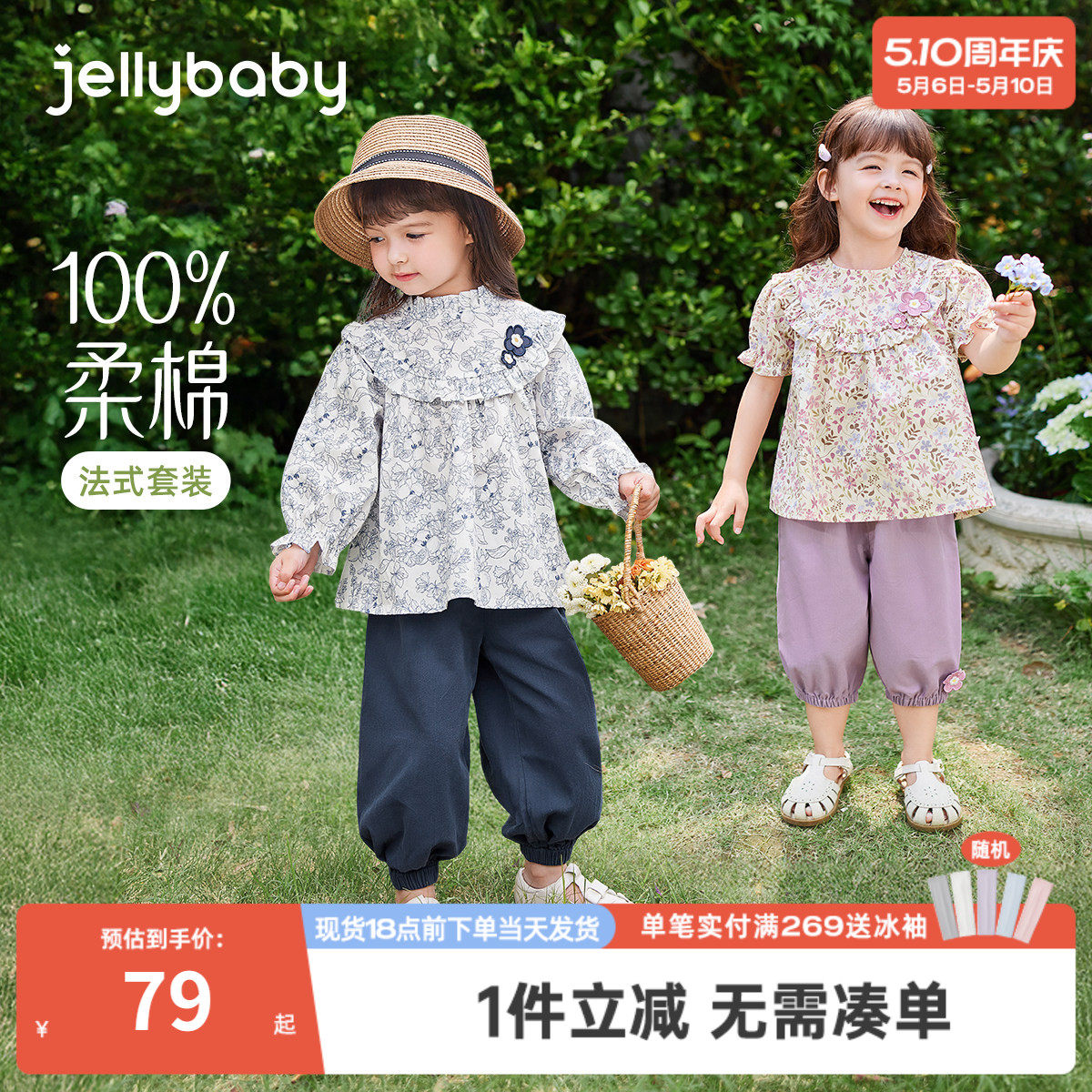 森系女童套装秋2025新款纯棉两件套中小童洋气春装女宝宝春季衣服