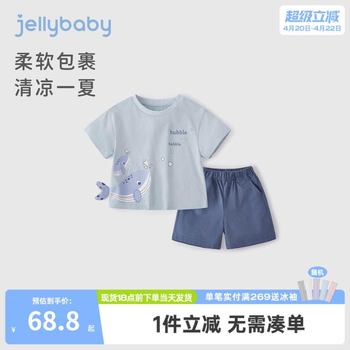 男童酷帅套装男宝2026夏季纯棉两件套7印花t恤裤子男孩子夏天衣服