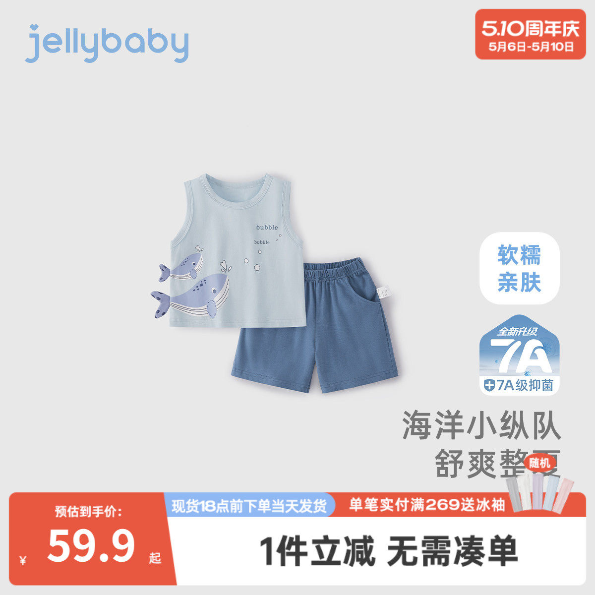 男童套装2025新款夏宝宝休闲背心两件套小童薄款夏装衣服男款儿童