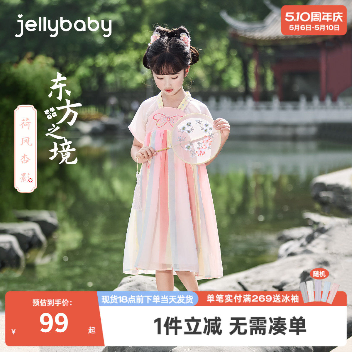 唐装女童夏季薄款国风连衣裙女孩夏装宝宝新中式夏款儿童女款汉服