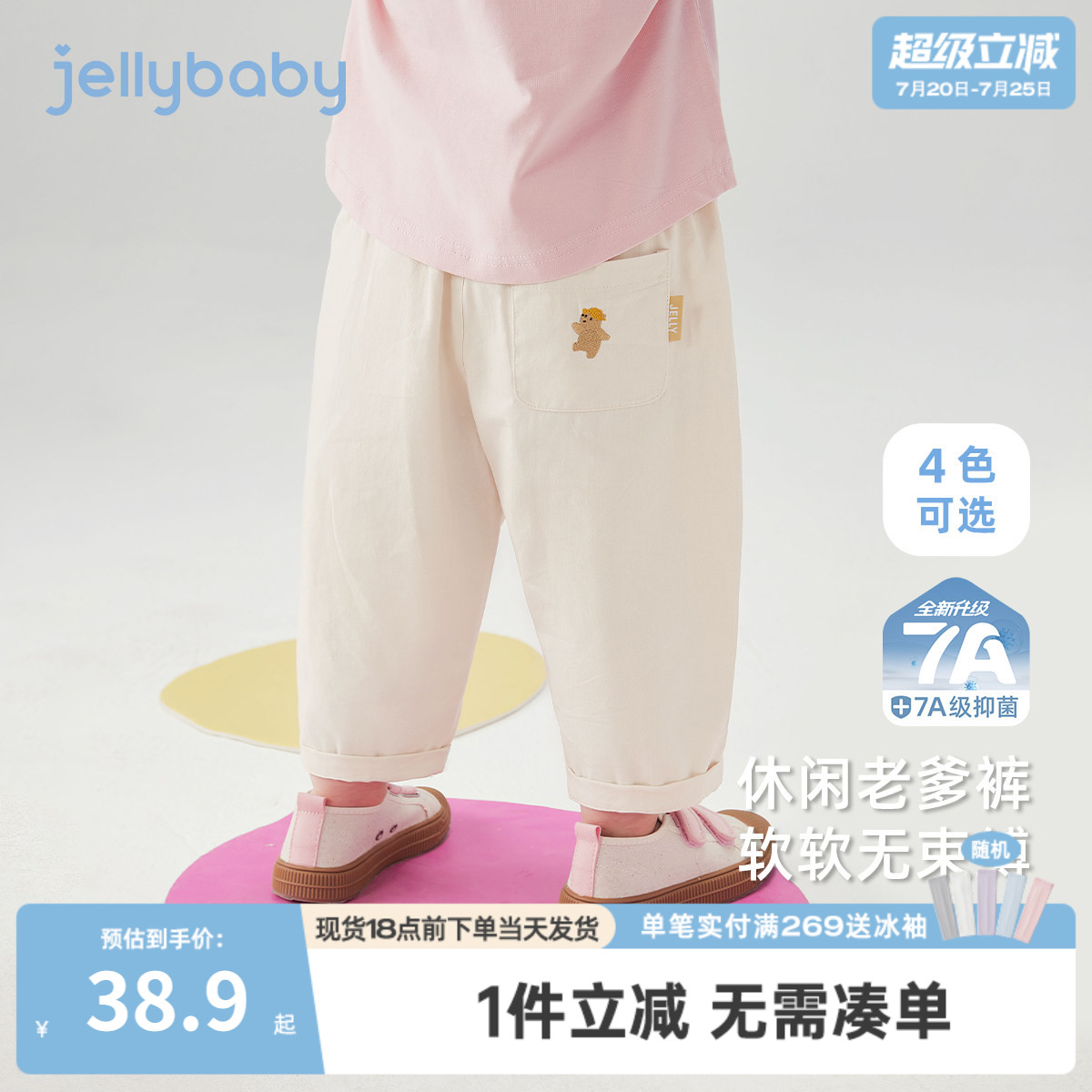 女童休闲裤春秋三岁宝宝直筒裤春季男童春装女孩纯棉儿童春款裤子