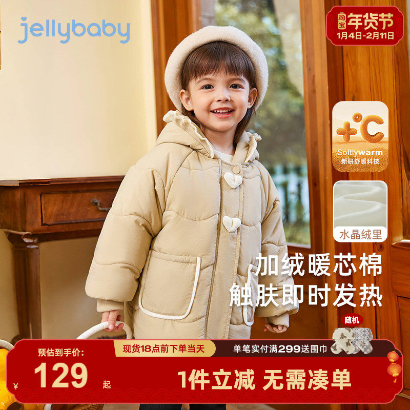 [抑菌]女童冬季棉服儿童公主红色小童加厚棉袄潮2025宝宝冬装衣服