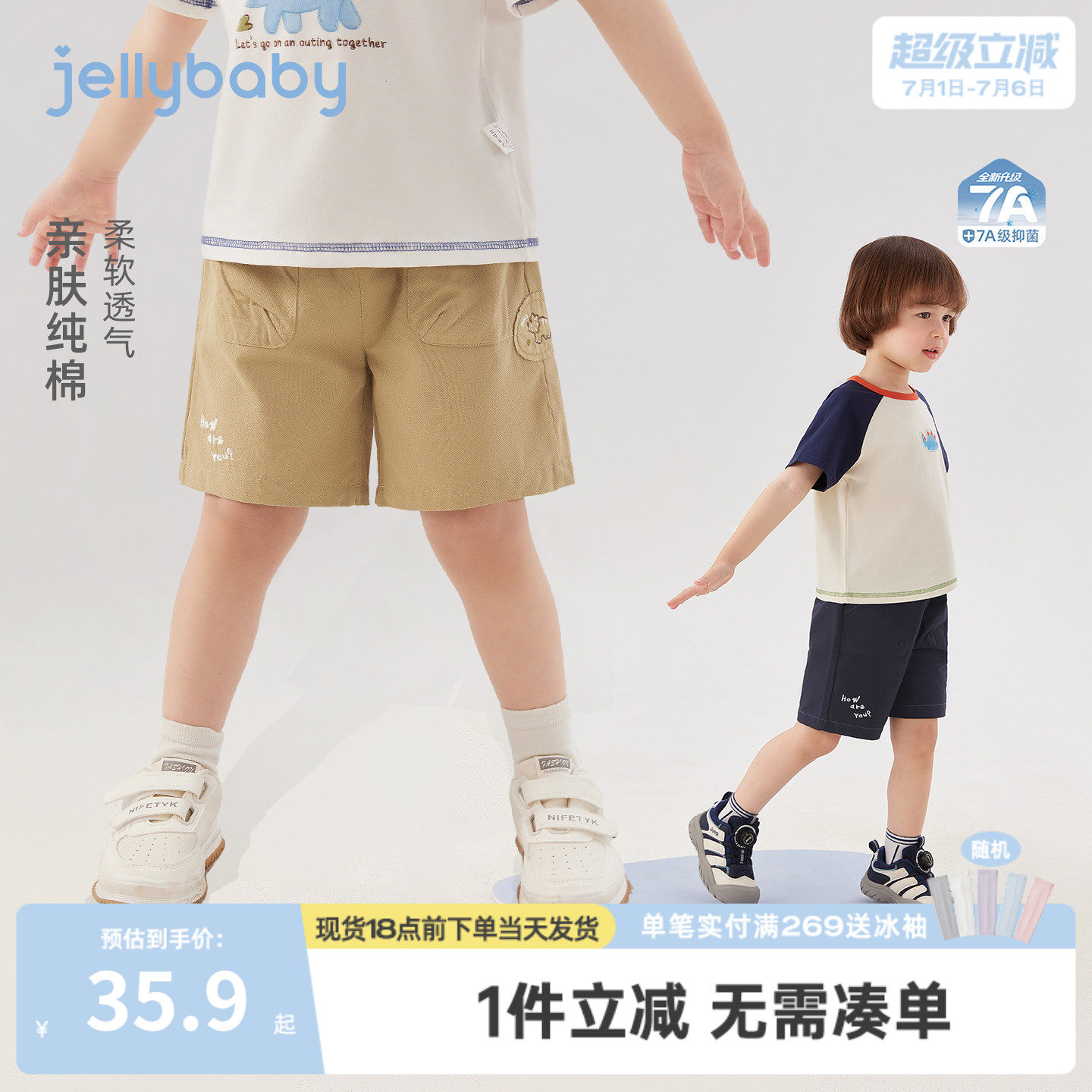 [100%棉]男童夏季裤子纯棉儿童短裤透气小童夏装薄款宝宝休闲裤男