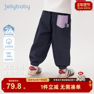 [7A抑菌]男童束脚牛仔裤春季儿童撞色口袋休闲裤宝宝春装百搭裤子