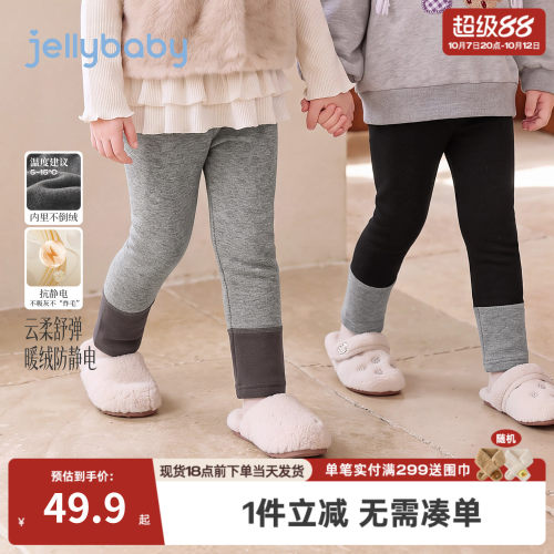 杰里贝比女童打底裤2026秋季新款加绒宝宝休闲裤厚款冬装儿童裤子