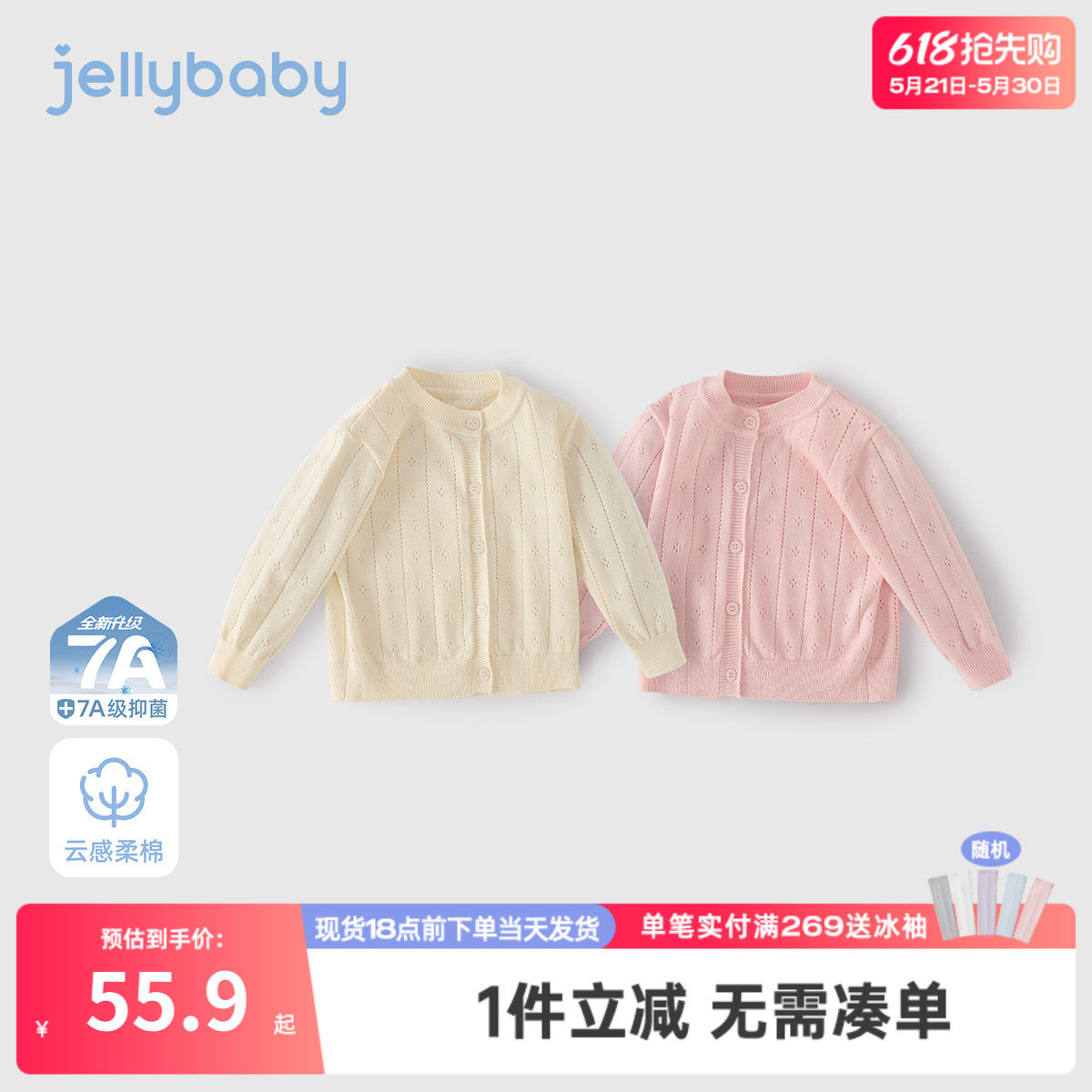 女童毛衣儿童春季针织开衫宝宝毛线衫外穿洋气时髦小女孩春装外套