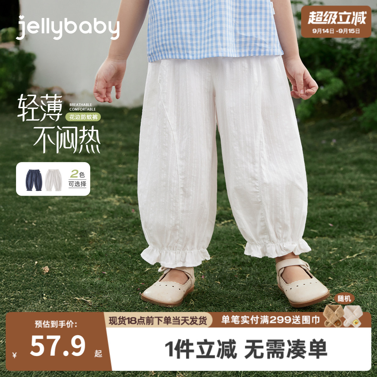 女童裤子2026新款春夏宝宝长裤夏季运动裤全棉女孩夏装儿童休闲裤图片