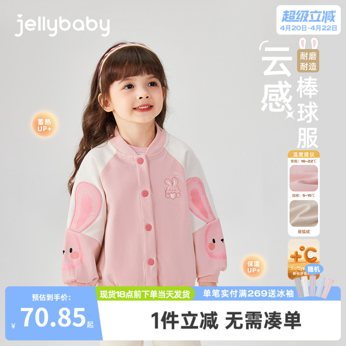 女童棒球服春季小女孩春秋运动儿童春款外套洋气四岁宝宝春装新款