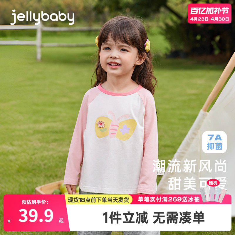 女童长袖t恤儿童上衣春季薄款假两件小儿童打底衫春秋5宝宝春装女